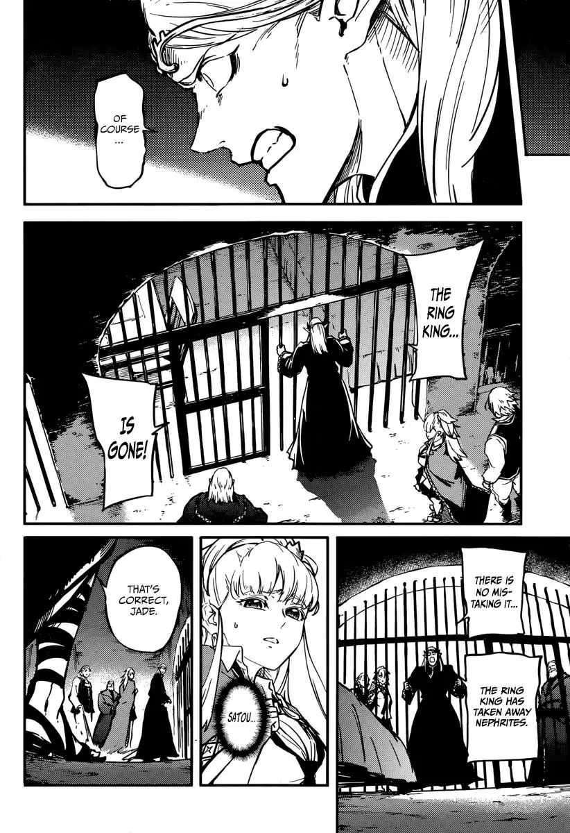 Kekkon Yubiwa Monogatari Chapter 7 6